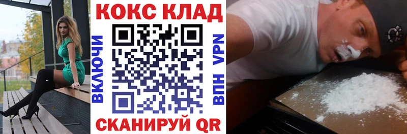 АМФЕТАМИН Мариинск