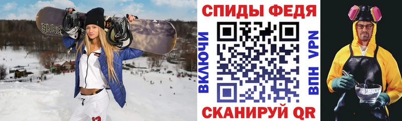 АМФ VHQ  как найти закладки  Мариинск 