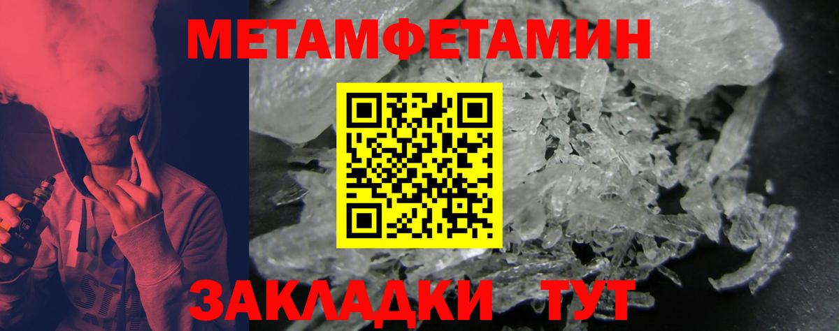 АМФ  это состав  Вход с VPN  Мариинск  АМФЕТАМИН Розовый 