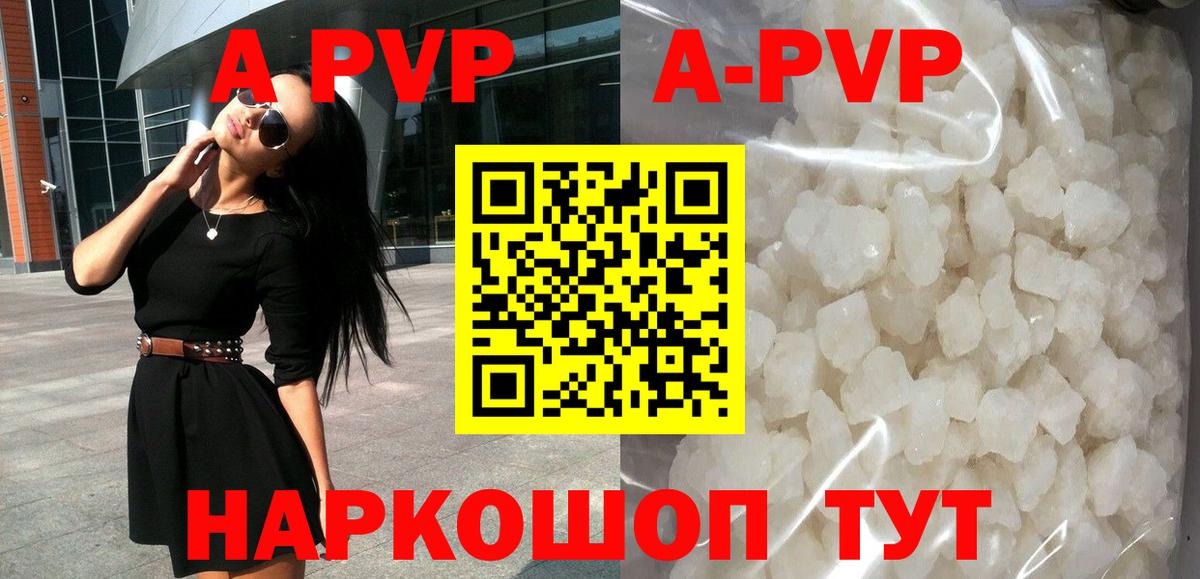APVP крисы CK  Вход с VPN  A PVP СК КРИС  Мариинск  Alfa_PVP  А ПВП СК КРИС 