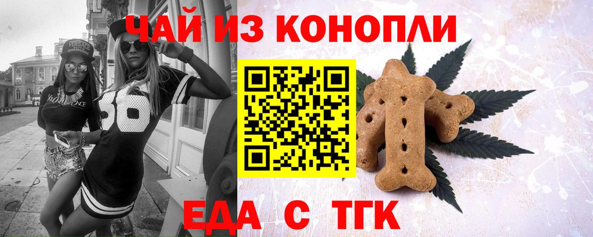 ГАШИШ  COCAIN  Мариинск  Альфа ПВП СОЛЬ   Гашиш  Вход с VPN  Мефедрон кристаллы  Марихуана  ЭКСТАЗИ 