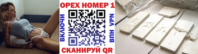 Кокаин Эквадор  закладки  кракен tor  Мариинск 