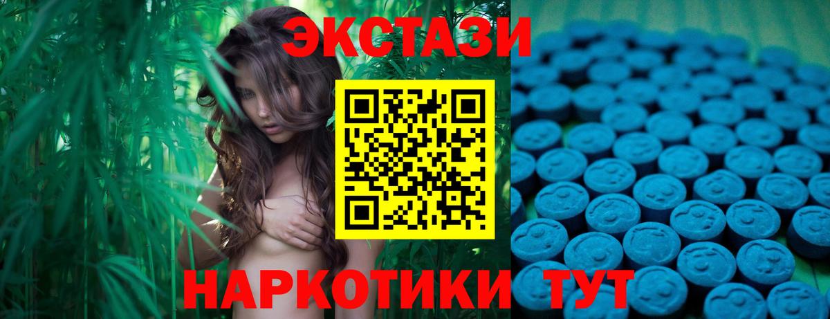 Ecstasy  ЭКСТАЗИ DUBAI  mega рабочий сайт  Вход с VPN  закладки  Мариинск  Экстази ешки 