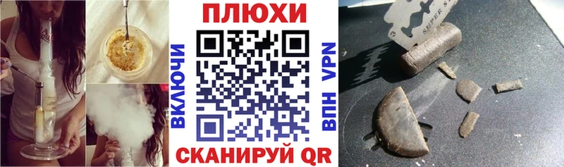 ГАШИШ Ice-O-Lator  гидра онион  Мариинск 