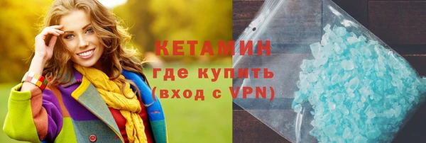 эйфоретик Вязьма