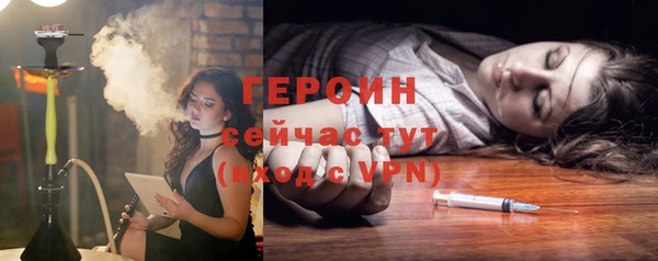 метамфетамин Сясьстрой
