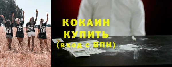эйфоретик Вязьма