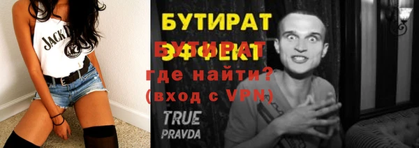 эйфоретик Вязьма