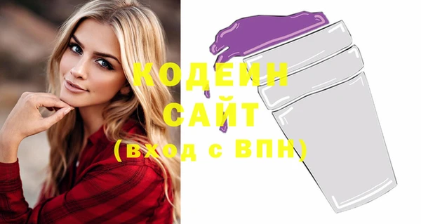 альфа пвп VHQ Вязники