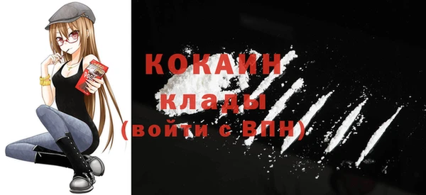 альфа пвп VHQ Вязники
