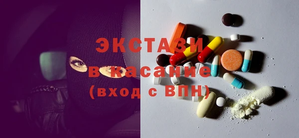 mix Вяземский