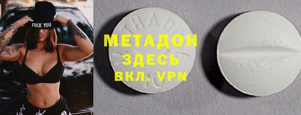 mix Вяземский