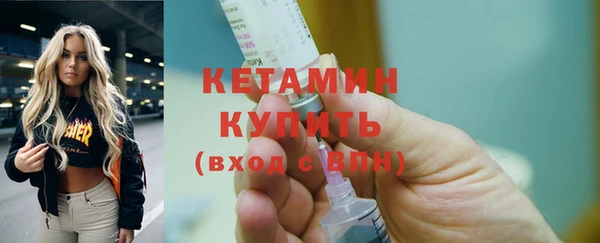 эйфоретик Вязьма
