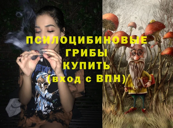 метамфетамин Сясьстрой