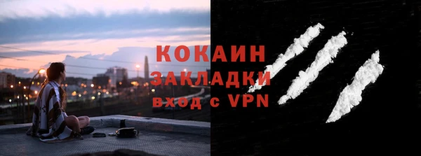 эйфоретик Вязьма