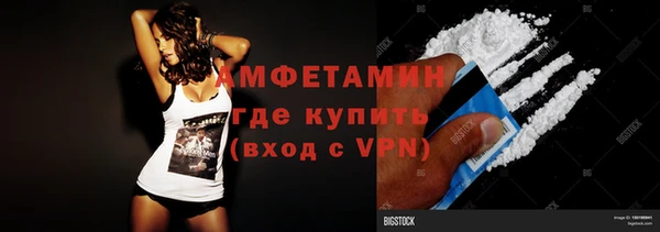 альфа пвп VHQ Вязники