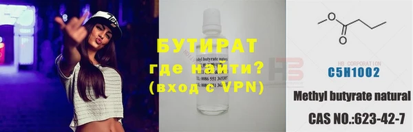 альфа пвп VHQ Вязники