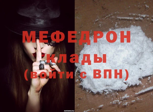 альфа пвп VHQ Вязники
