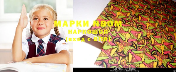 эйфоретик Вязьма