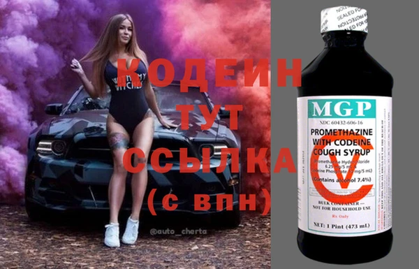mix Вяземский
