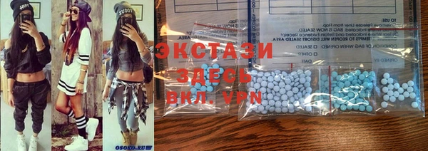 альфа пвп VHQ Вязники
