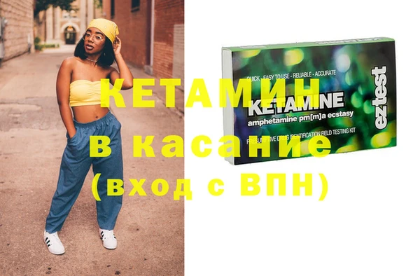 эйфоретик Вязьма