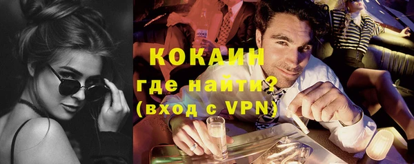 эйфоретик Вязьма
