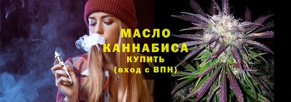 сатива Тайга