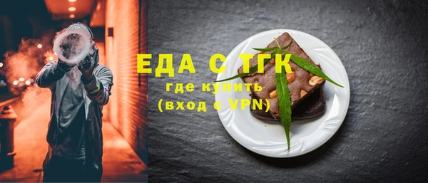 метамфетамин Сясьстрой