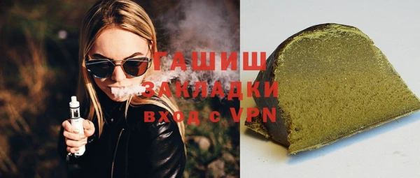 альфа пвп VHQ Вязники