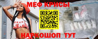 прущие крисы Гусев