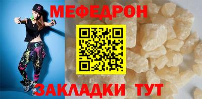 бутират Гусь-Хрустальный
