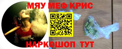 бутират Гусь-Хрустальный