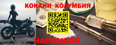 бутират Гусь-Хрустальный