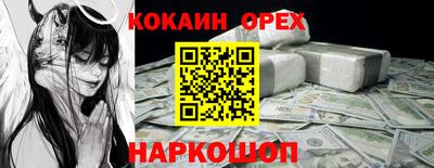 сатива Гусиноозёрск
