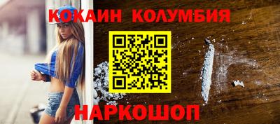 прущие крисы Гусев