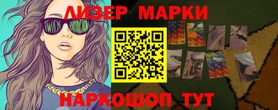 бутират Гусь-Хрустальный