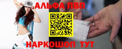 бутират Гусь-Хрустальный