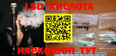 сатива Гусиноозёрск