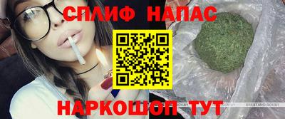 сатива Гусиноозёрск