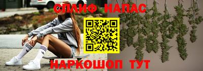 сатива Гусиноозёрск
