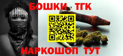 бутират Гусь-Хрустальный