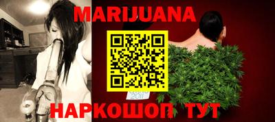 сатива Гусиноозёрск