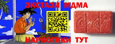 сатива Гусиноозёрск