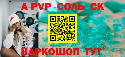бутират Гусь-Хрустальный