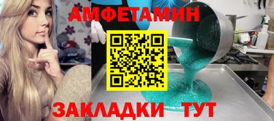 сатива Гусиноозёрск