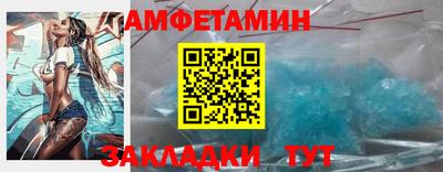 бутират Гусь-Хрустальный