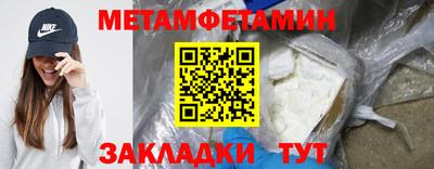 бутират Гусь-Хрустальный