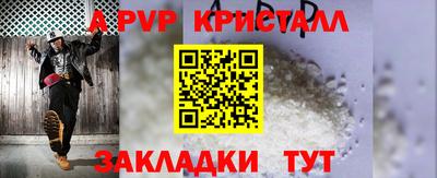 бутират Гусь-Хрустальный