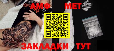 сатива Гусиноозёрск